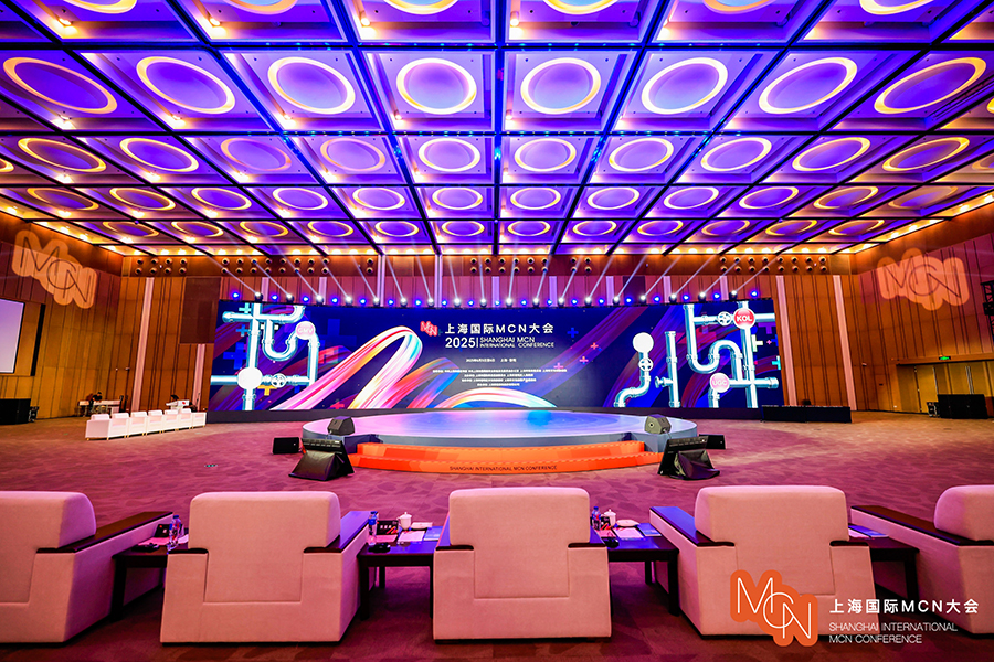 2025上海國際MCN大會