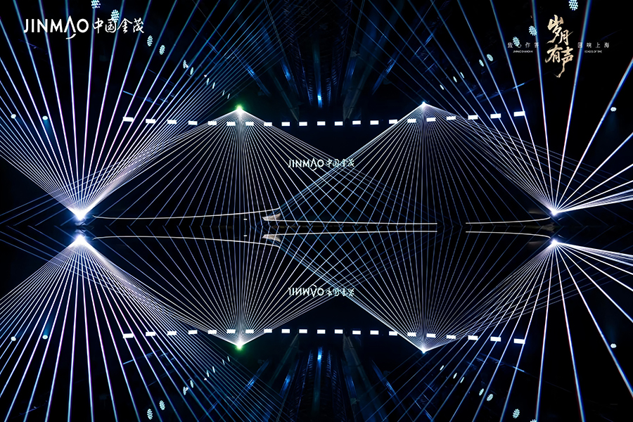 歲月有聲回響上海｜2025金茂致心作答發(fā)布會 藝術開幕